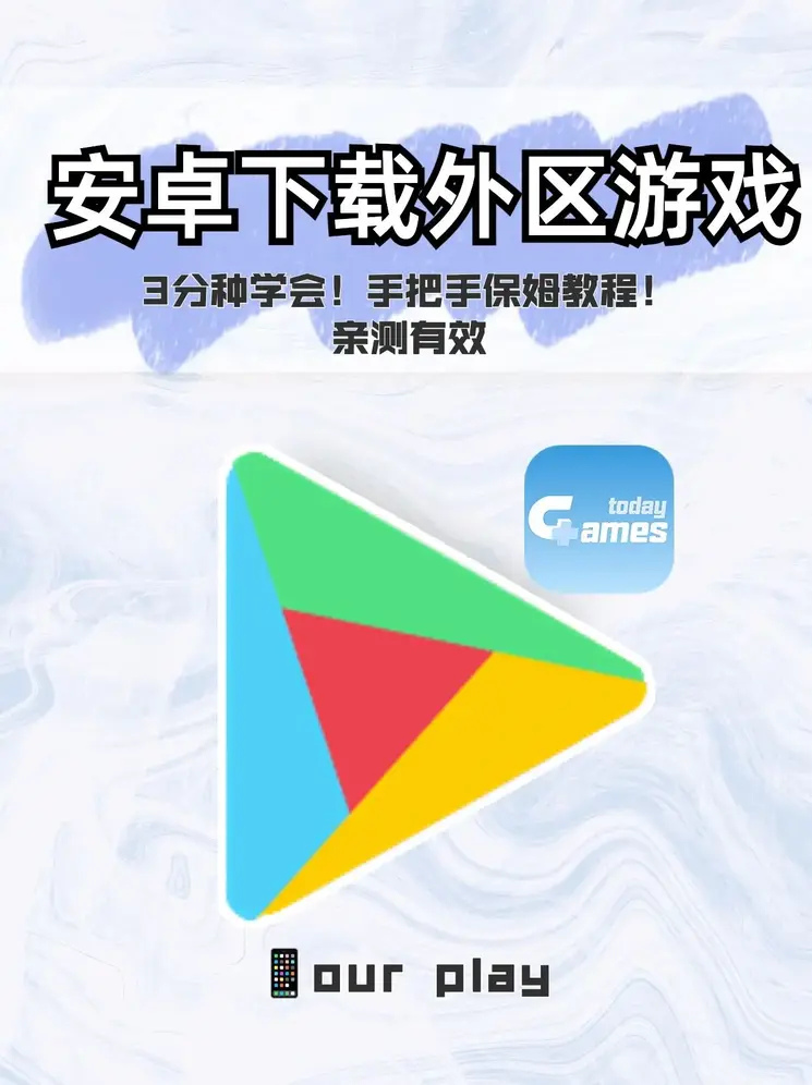 乐乐游戏下载截图1